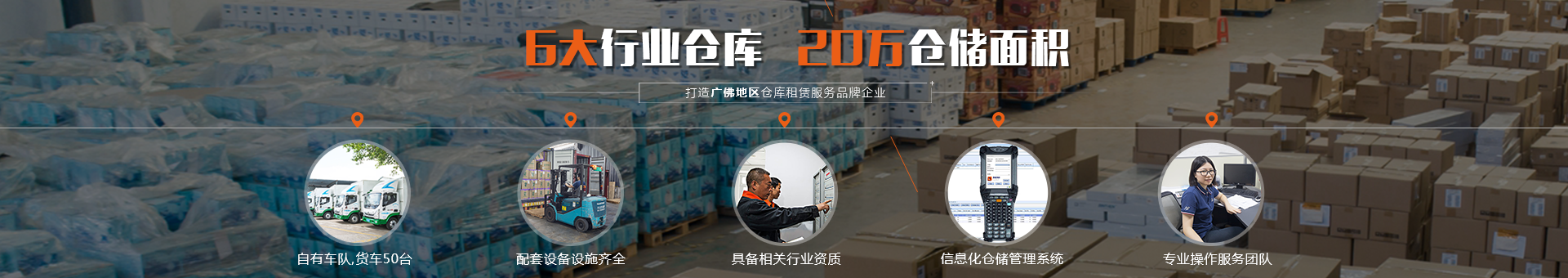 人生就是博·(中国区)官方网站z6物流