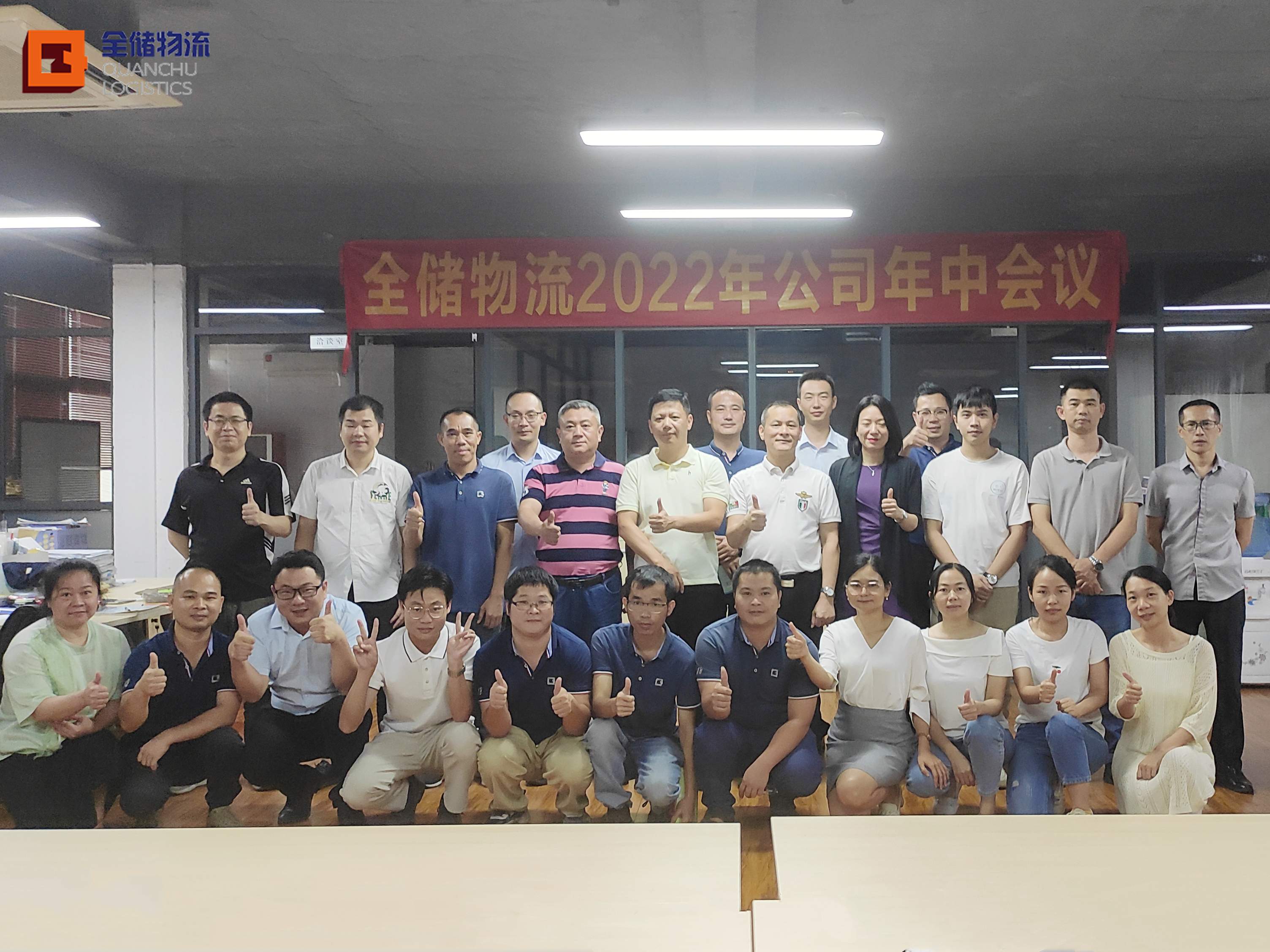 �������ǲ���(�й���)�ٷ���վz6����2022�����ܽ�ۻᡪ���﷫Զ��