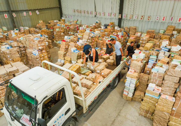 ��ѧ��������ɽ�鼮�ִ�æ�����ˣ�