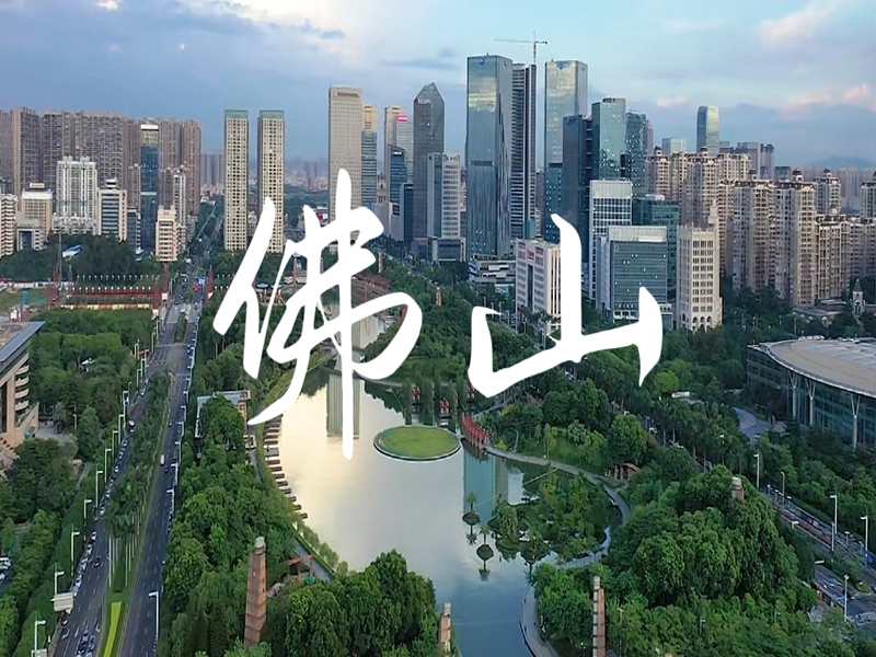 Äêµ××ܽá2022Äê1-11Ô·ݷðɽ¸÷Çø²ÆÎñÊÕÈë