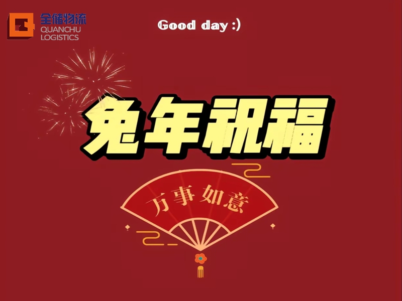 2023꼪¡㶫ǲ(й)ٷվz6