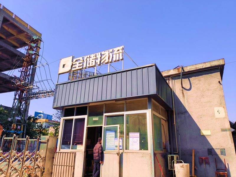 ǲ(й)ٷվz6ɽջЩ