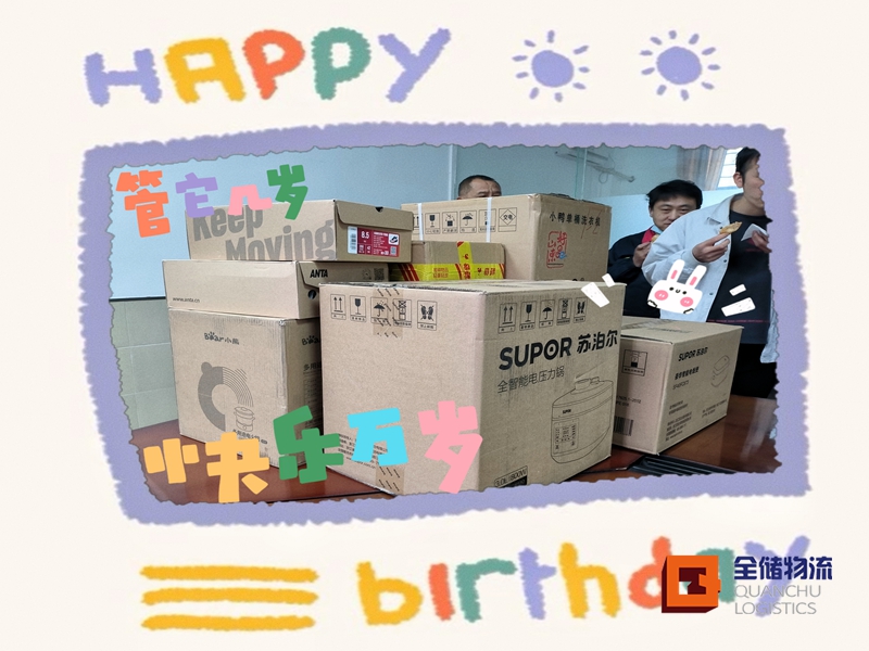 ǲ(й)ٷվz62023һջ