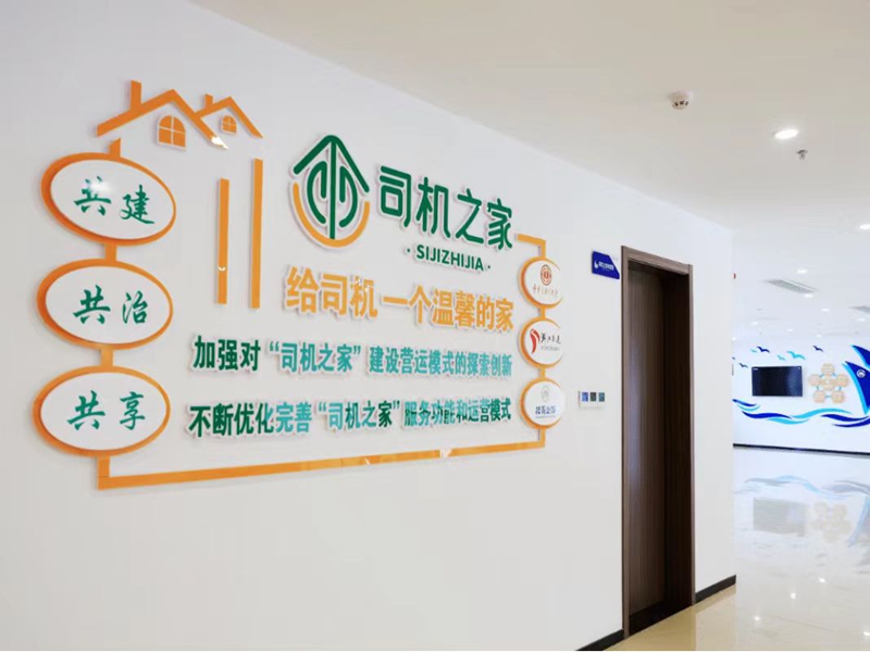 ��ͨ������ҵȫ�����ܻ���˾������Ȩ�� ��˾��ͣ����Ϣ�����ĸ����ġ���ҵ����������ʡ��