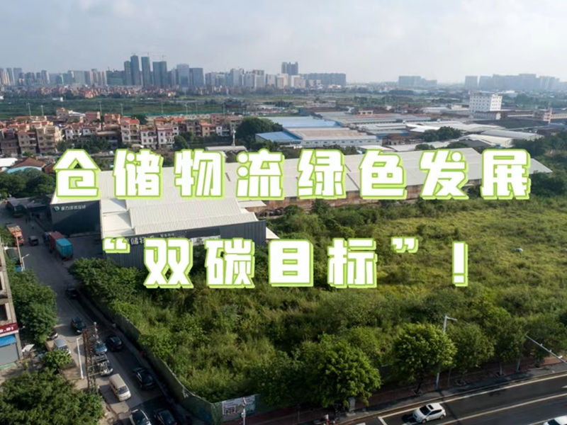 �ִ�������ɫ��������˫̼��Ŀ�ģ�