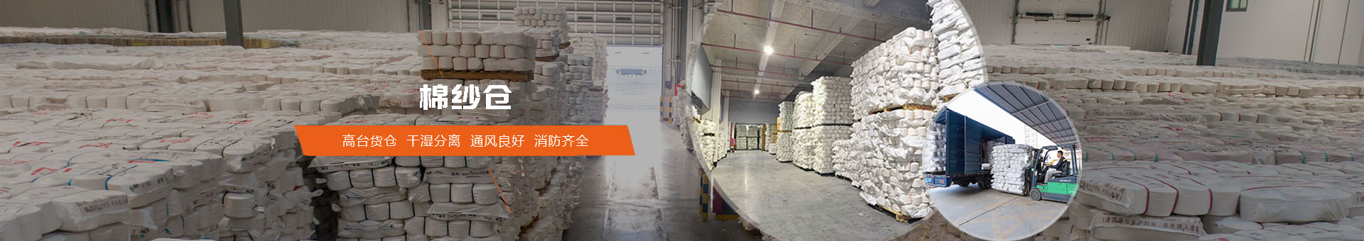 人生就是博·(中国区)官方网站z6物流