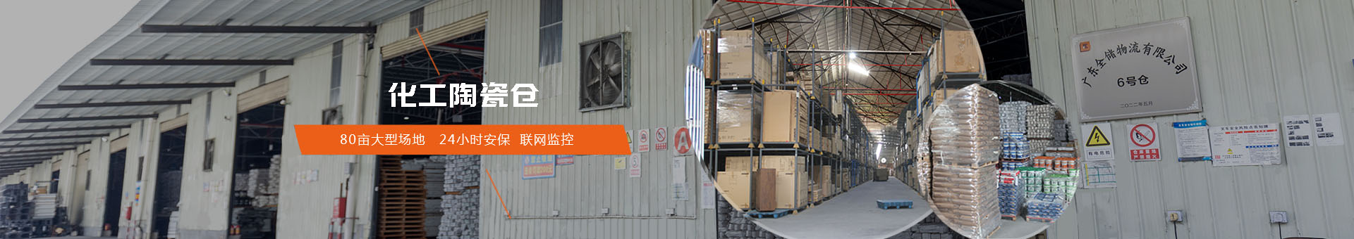 人生就是博·(中国区)官方网站z6物流