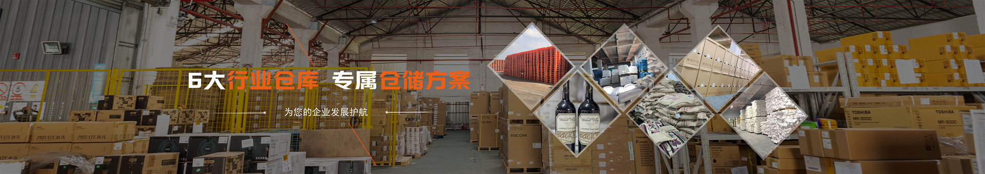 人生就是博·(中国区)官方网站z6物流