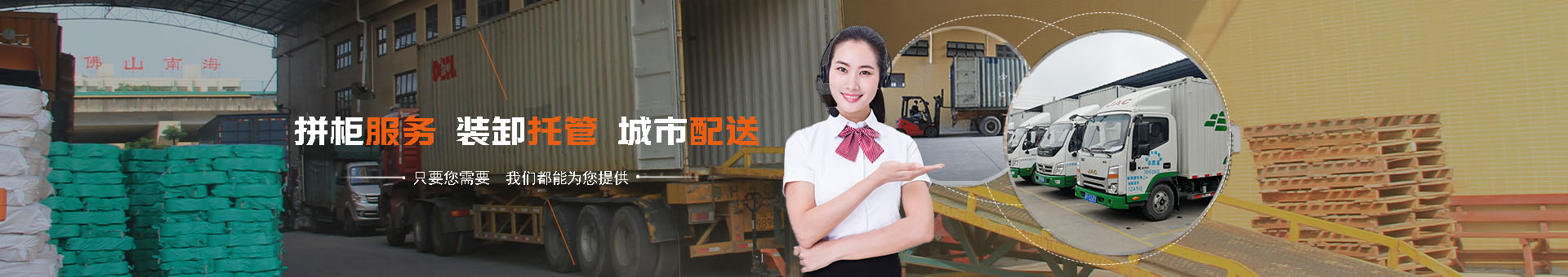 人生就是博·(中国区)官方网站z6物流