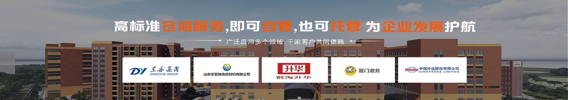 人生就是博·(中国区)官方网站z6物流