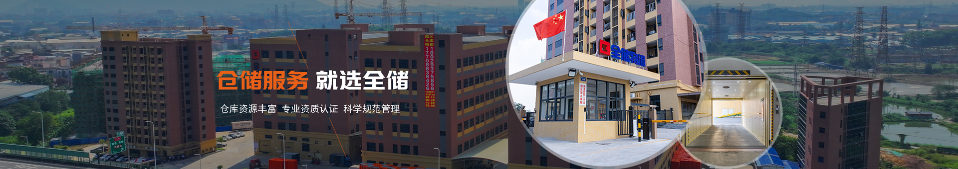 人生就是博·(中国区)官方网站z6物流