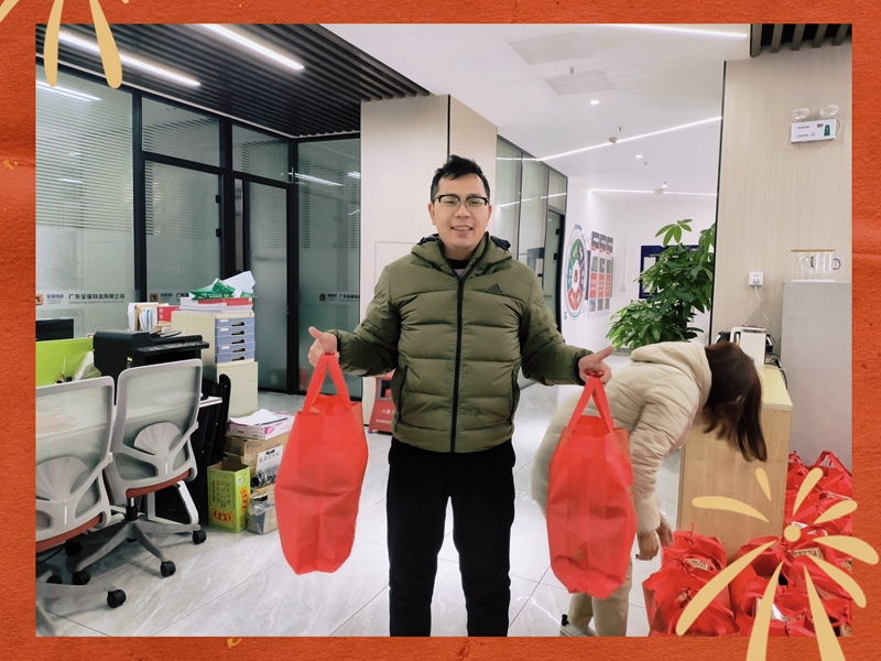 喜迎2024人生就是博·(中国区)官方网站z6物流为员工送“新春祝福”