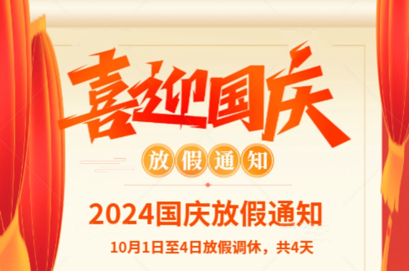 ǲ(й)ٷվz6ڷż֪ͨ