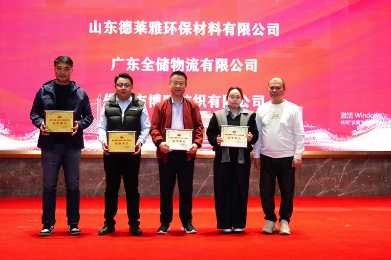 ǲ(й)ٷվz6 2024 Ϻ֯ҵЭԱ