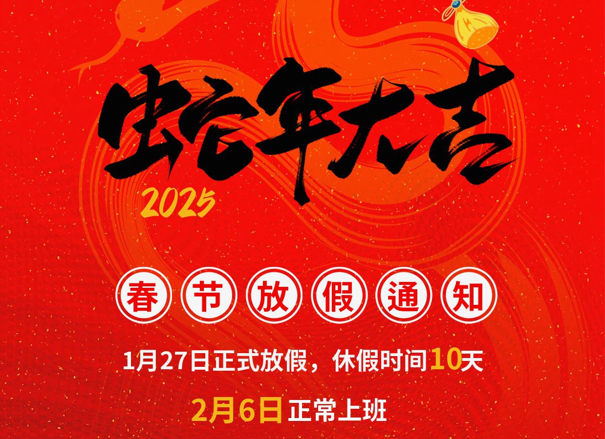 ǲ(й)ٷվz62025괺ڷż֪ͨ