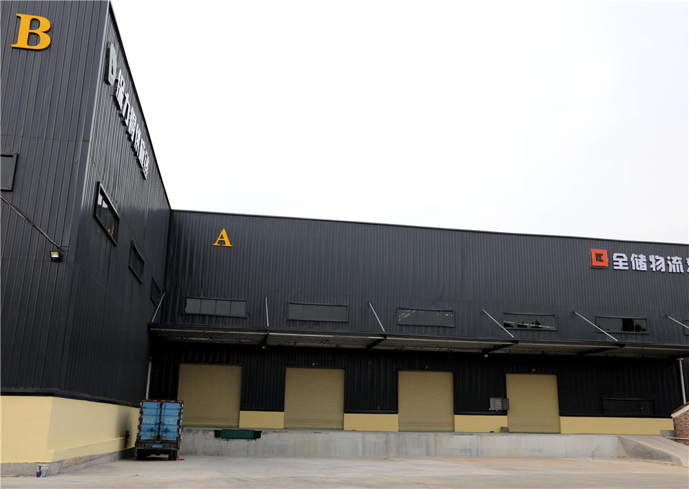 金融仓储 金融仓储