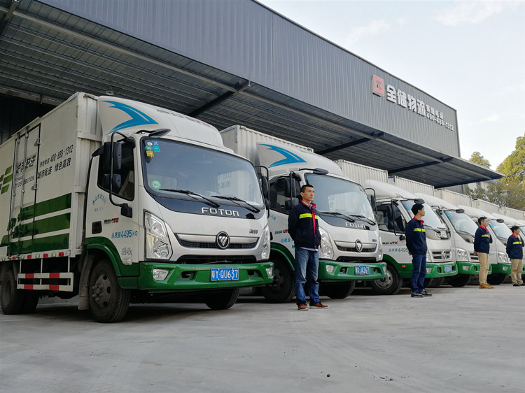 人生就是博·(中国区)官方网站z6物流 人生就是博·(中国区)官方网站z6物流