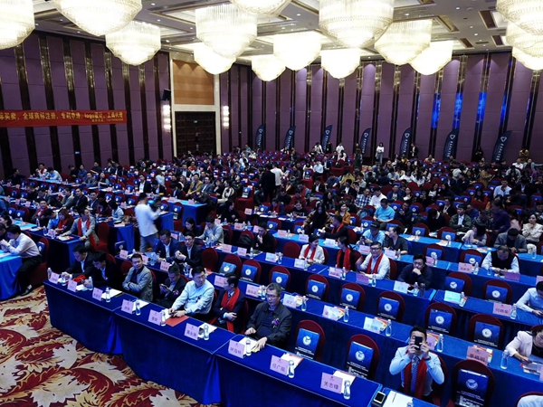 佛山跨境电商峰会 佛山跨境电商峰会