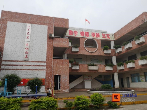 校企相助 校企相助