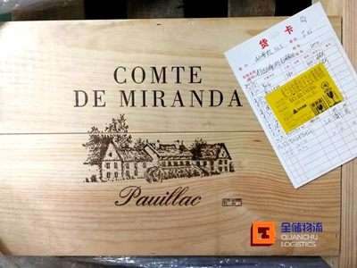 食物客栈巡查挂号 食物客栈巡查挂号