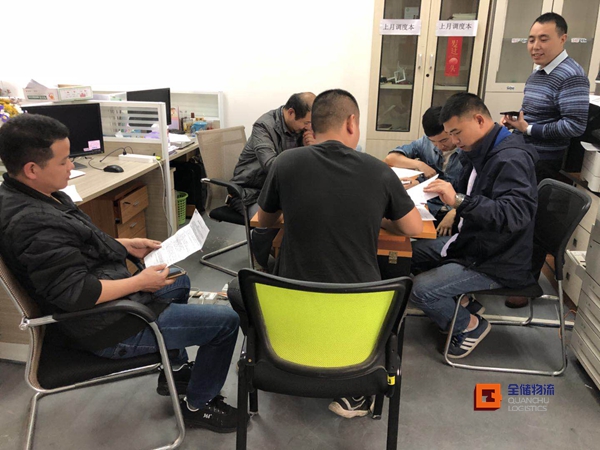 人生就是博·(中国区)官方网站z6【电商客栈】员工培训 人生就是博·(中国区)官方网站z6【电商客栈】员工培训