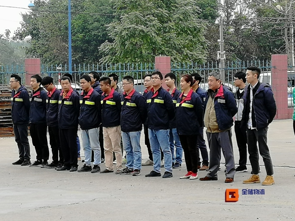 电商仓储培训 电商仓储培训