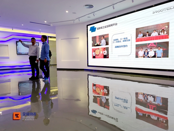 客栈外包工业互联应用探讨 客栈外包工业互联应用探讨