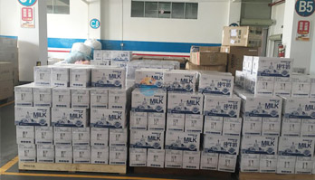 ·ðɽʳÎï²Ö´¢ ·ðɽʳÎï²Ö´¢