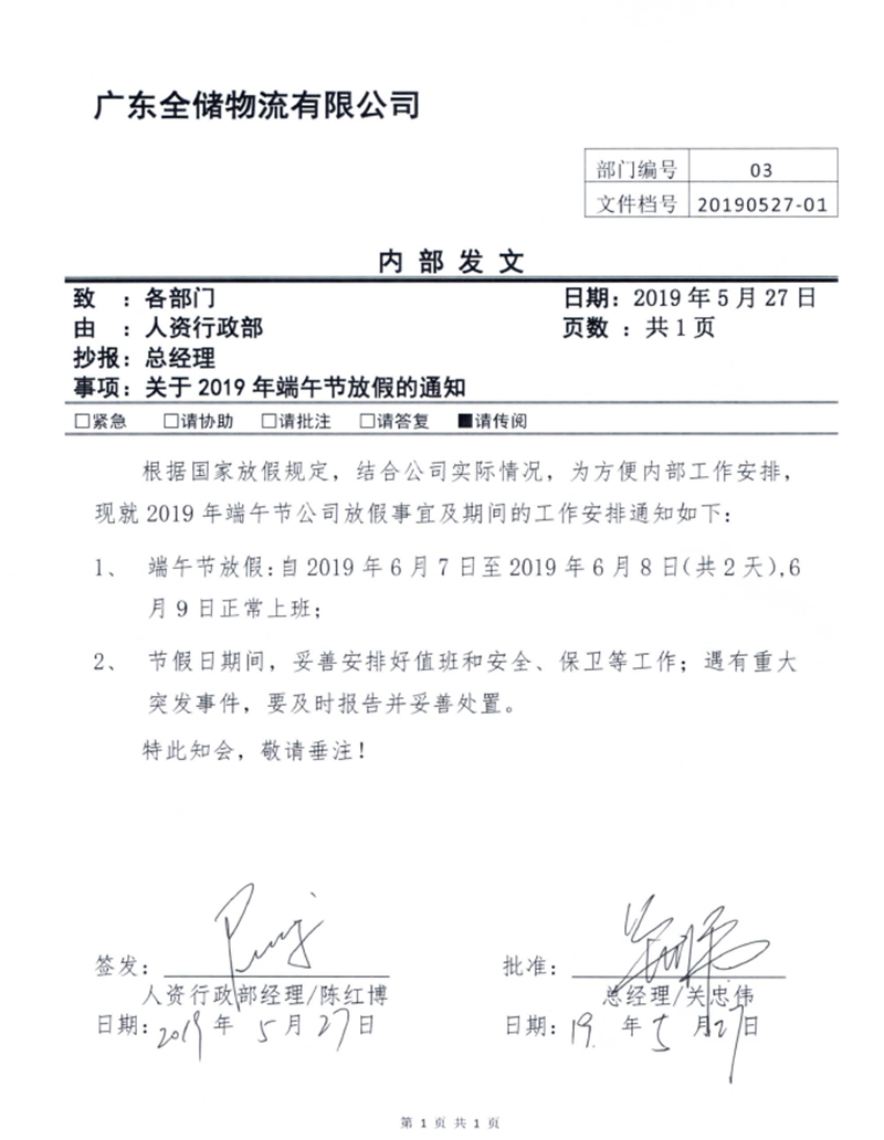 1559697961679941.jpg 1559697423(1)_副本.jpg