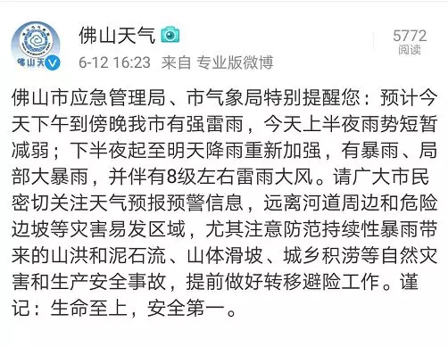 1560382676789511.png 微信图片_20190612233725.png