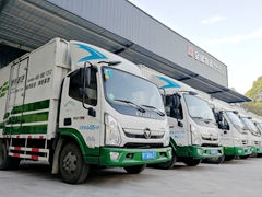 电商仓储物流 电商仓储物流