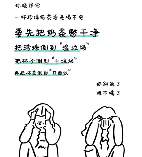 垃圾分类 垃圾分类