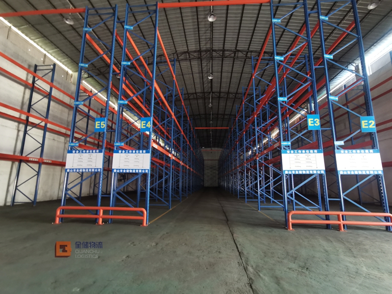 仓储物流 仓储物流