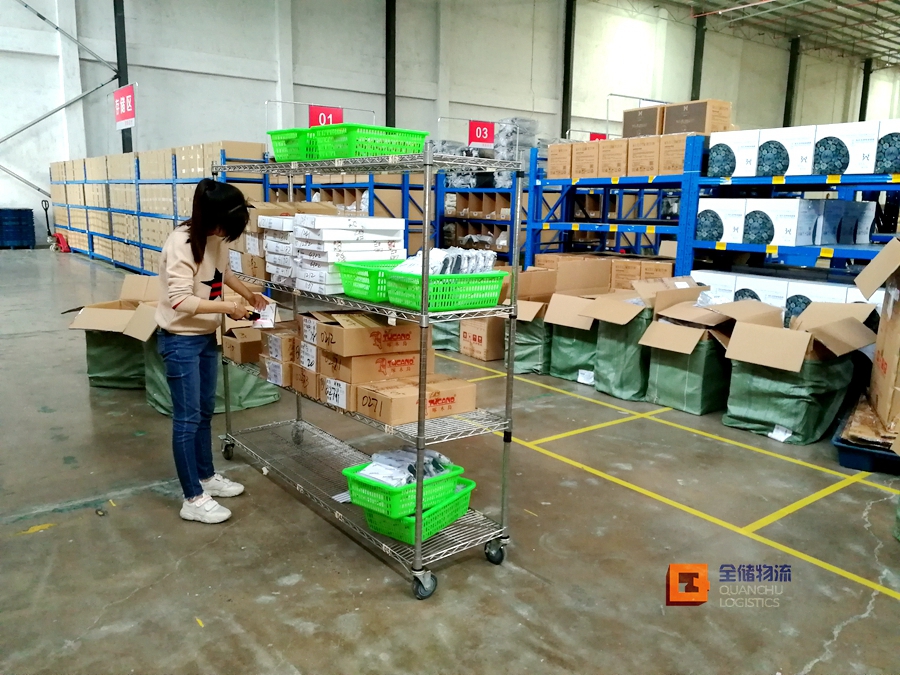 电商仓储服务 电商仓储服务
