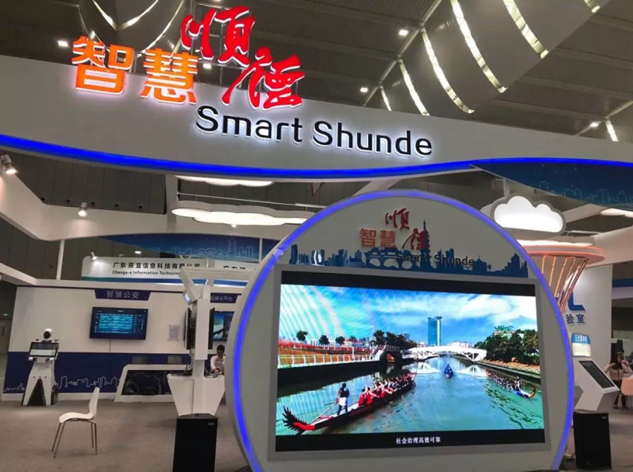 ˳µÂÕ¹Ìü ˳µÂÕ¹Ìü