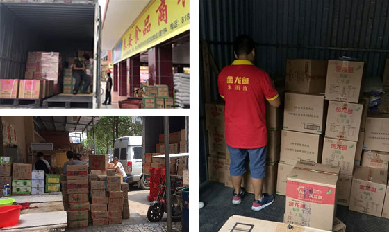 1573199142292372.jpg yskh04.jpg