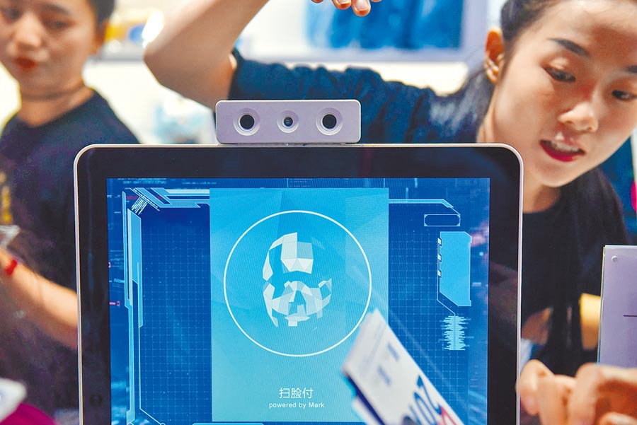 人脸识别 人脸识别