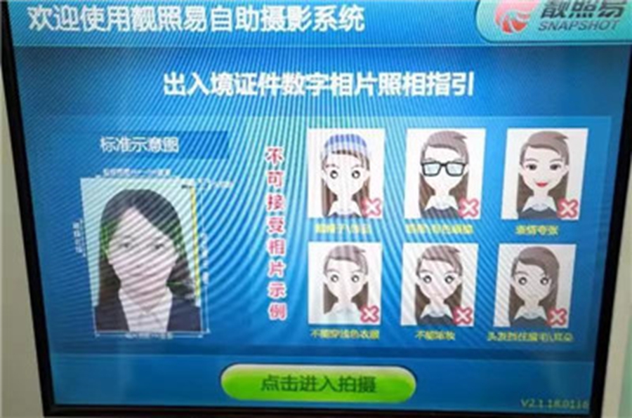 �������ǲ���(�й���)�ٷ���վ