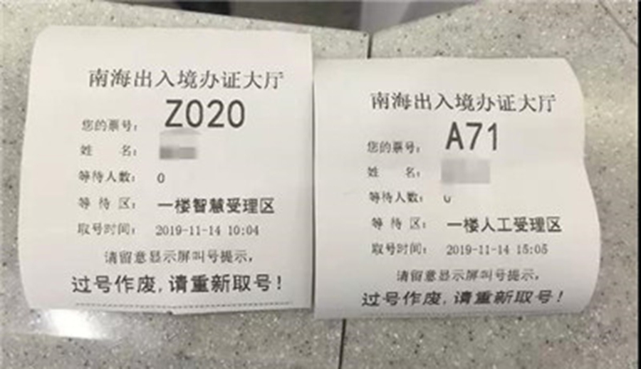 �������ǲ���(�й���)�ٷ���վ