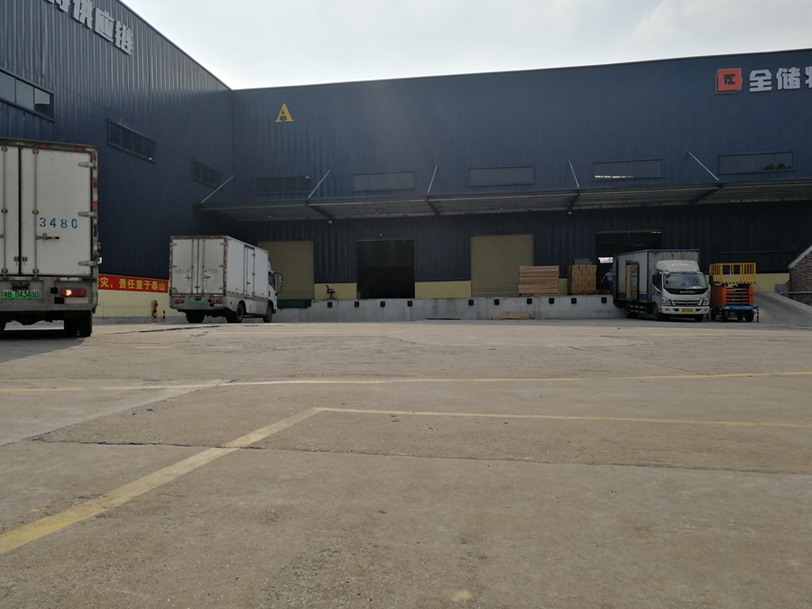 人生就是博·(中国区)官方网站z6物流 人生就是博·(中国区)官方网站z6物流