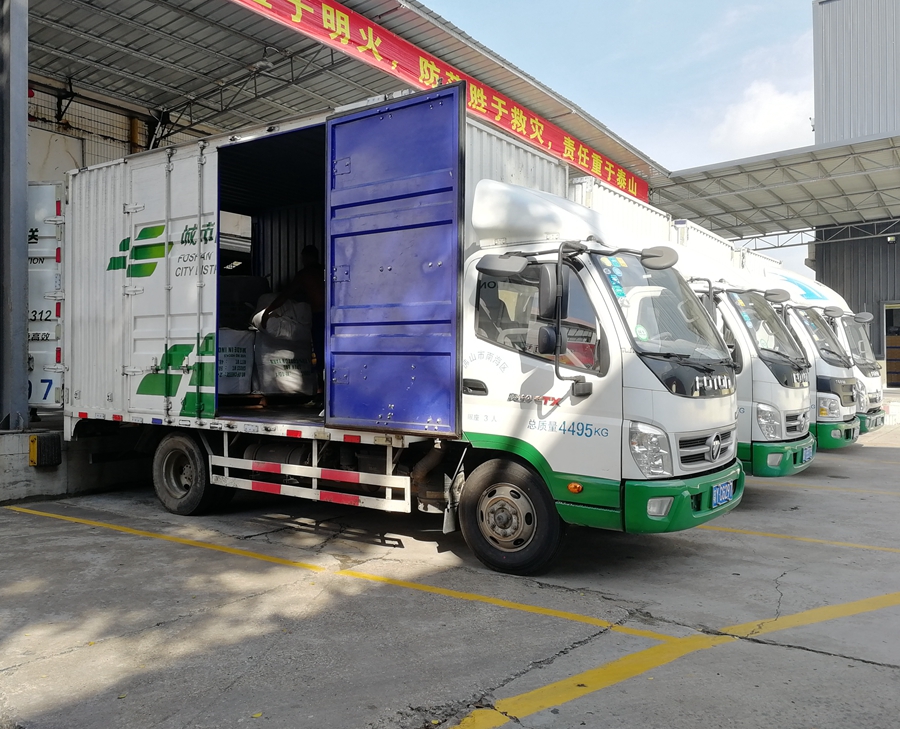 ·ðɽÎïÁ÷ÔËÊä ·ðɽÎïÁ÷ÔËÊä