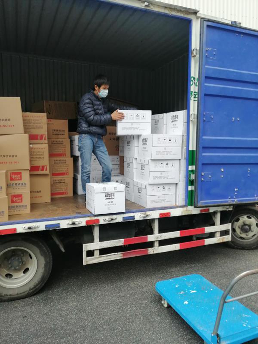 物流配送 物流配送