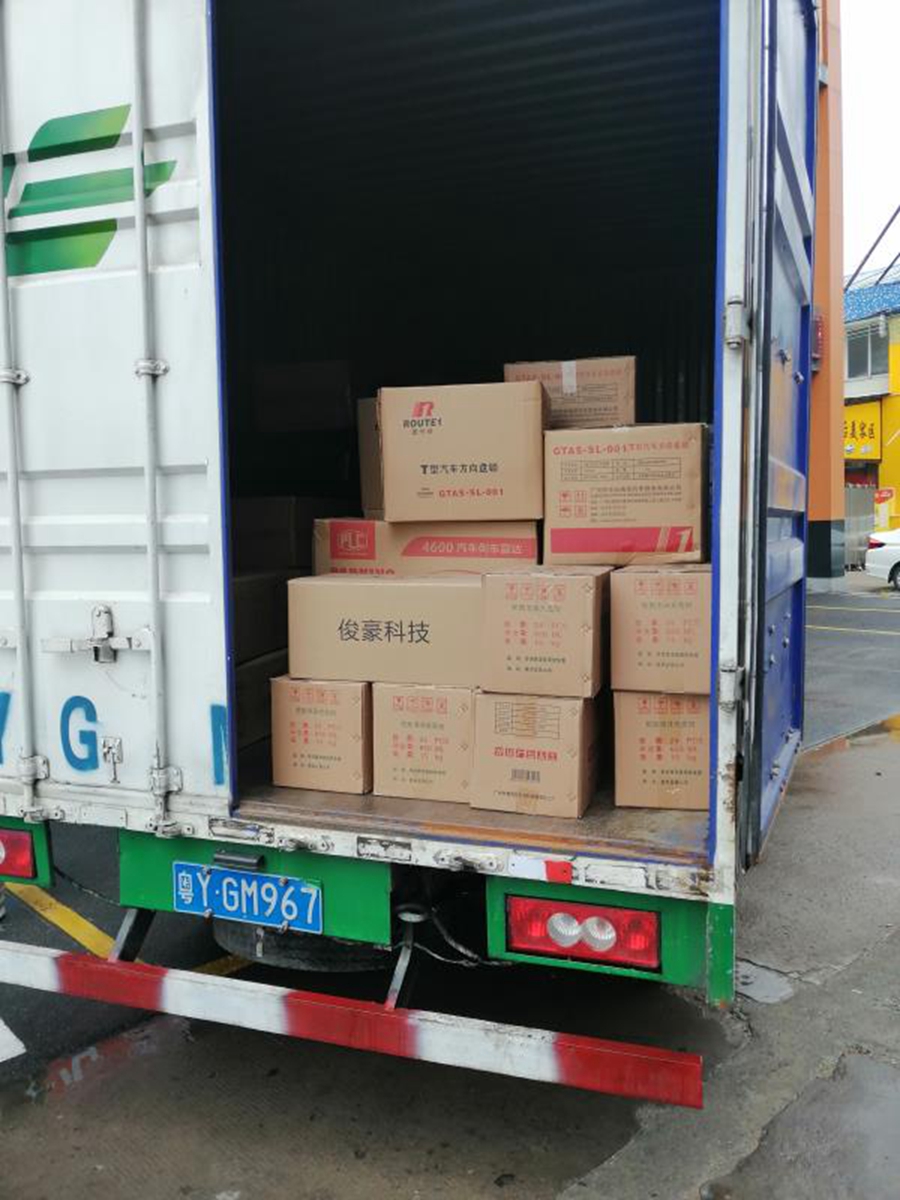 物流配送 物流配送