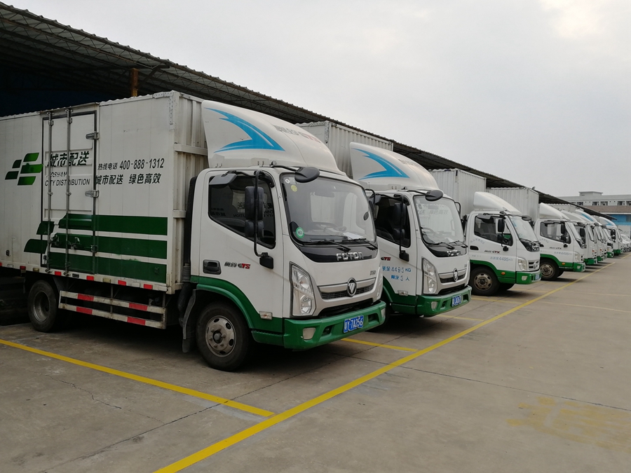 ²Ö´¢ÅäËÍÔËÊä ²Ö´¢ÅäËÍÔËÊä