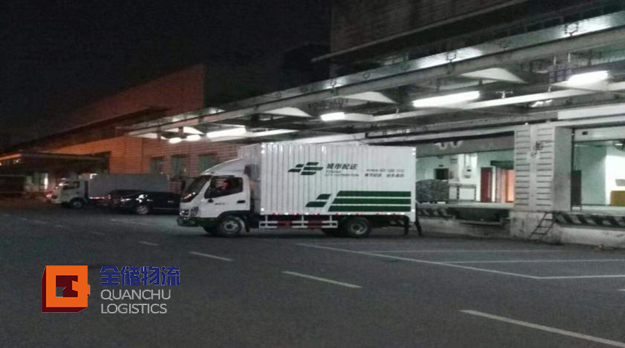 ±¨Ö½ÅäËÍÔËÊä ±¨Ö½ÅäËÍÔËÊä