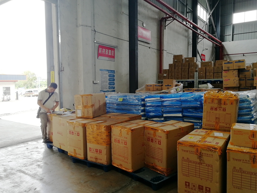 客栈发货 客栈发货