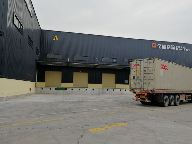 佛山人生就是博·(中国区)官方网站z6物流 佛山人生就是博·(中国区)官方网站z6物流