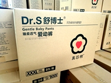 母婴用品客栈 母婴用品客栈