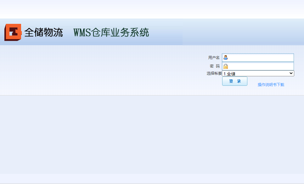 ·ðɽ¿ÍÕ»ÆóÒµWMSϵͳ ·ðɽ¿ÍÕ»ÆóÒµWMSϵͳ