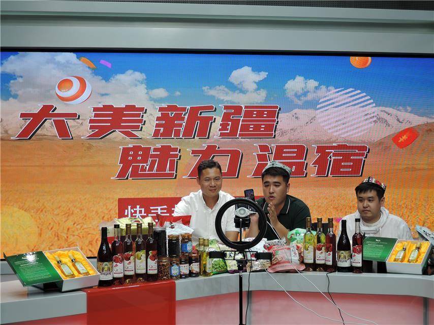 电商带货 电商带货